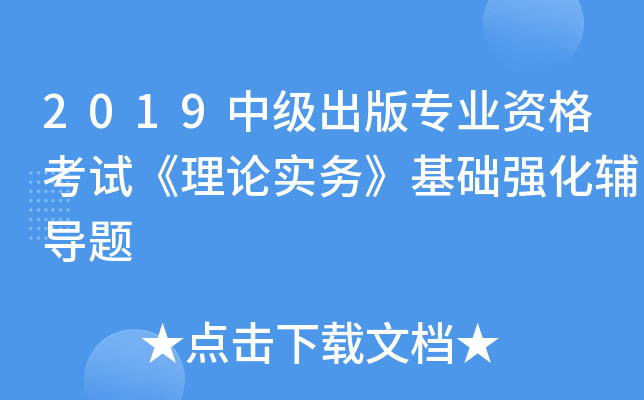 2019м挣I(y)YԇՓ(w)A(ch)(qing)o(do)}