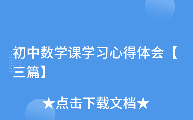 Д(sh)W(xu)nW(xu)(x)ĵwƪ