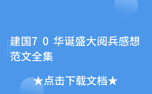70AQʢ醱뷶ȫ