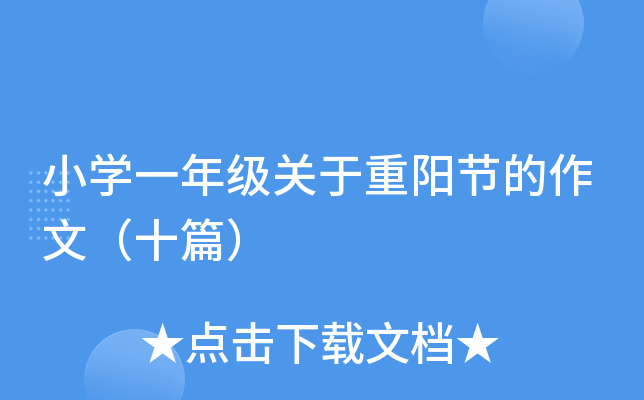 СW(xu)һ꼉P(gun)ꖹ(ji)ģʮƪ