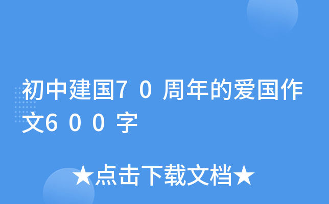 н70Đۇ600