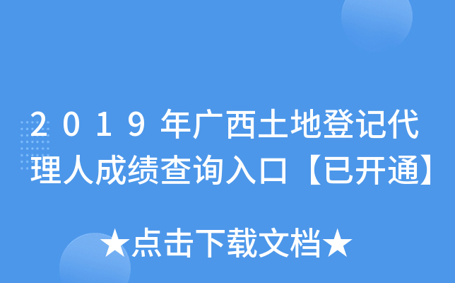 2019Vصӛ˳ɿ(j)ԃ?ni)ڡ_(ki)ͨ