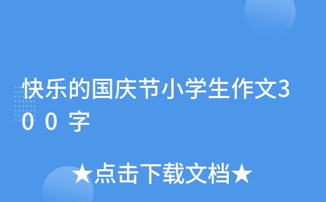 옷ćc(ji)СW300