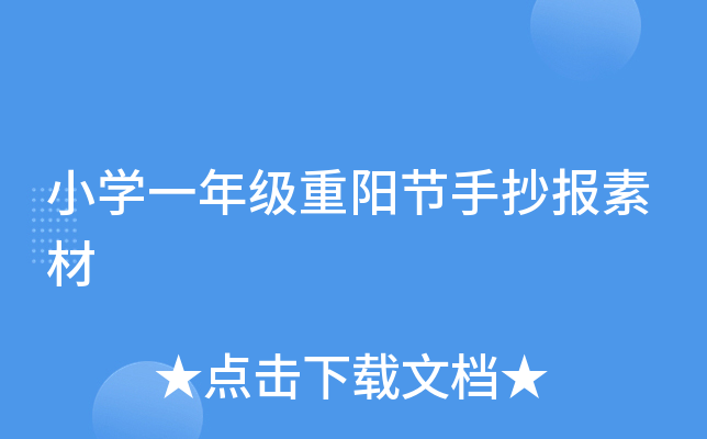 СW(xu)һ꼉(j)(yng)(ji)ֳ(bo)ز