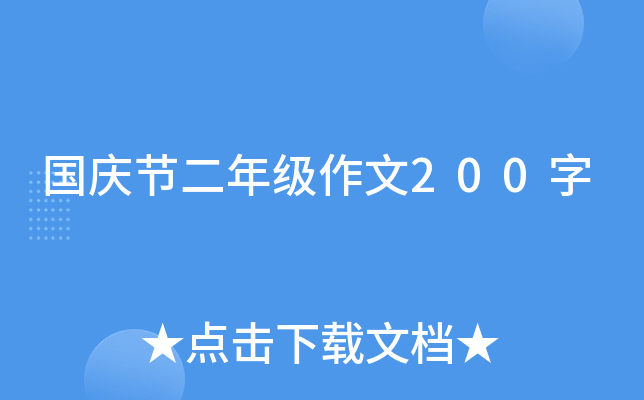 c(ji)꼉(j)200