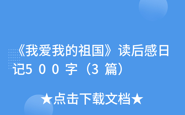 Ґҵ(gu)xӛ500֣3ƪ