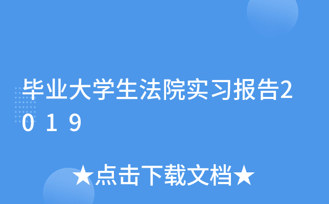 I(y)W(xu)Ժ(x)2019
