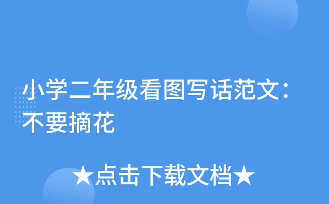 СW(xu)꼉(j)DԒģҪժ