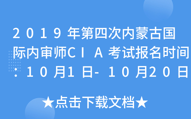 2019Ĵ΃(ni)ɹŇH(ni)CIAԇrg101-1020