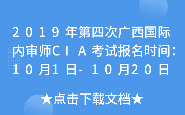2019ĴΏVH(ni)CIAԇ(bo)r(sh)g101-1020