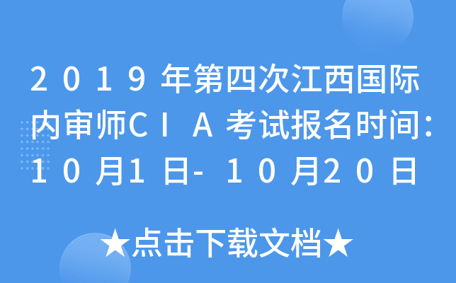 2019Ĵν(gu)H(ni)CIAԇ(bo)r(sh)g101-1020