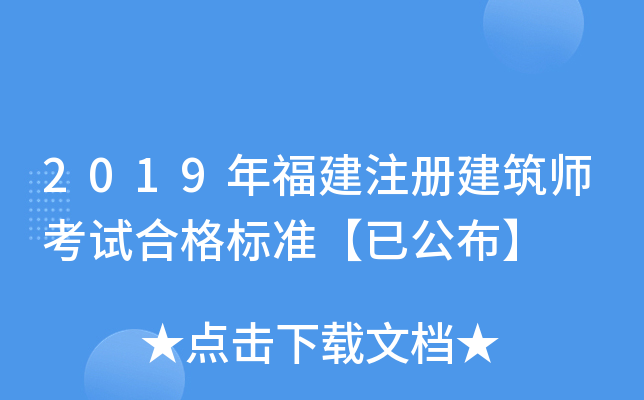 2019긣עԽԇϸ˜ʡѹ