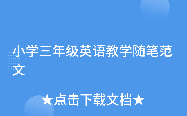 СW(xu)꼉(j)ӢZ(y)̌W(xu)SP