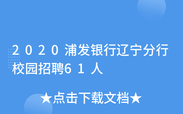 2020ְl(f)y|У@Ƹ61