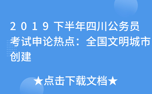 2019°Ĵ(w)TԇՓc(din)ȫ(gu)Є(chung)
