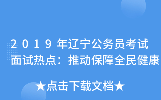 2019|ՆTԇԇcƄӱȫ񽡿