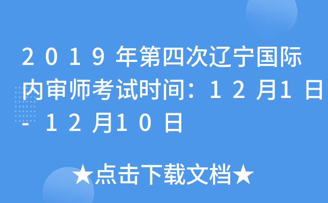 2019Ĵ|(gu)H(ni)ԇr(sh)g121-1210