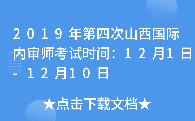 2019ĴɽH(ni)ԇrg121-1210