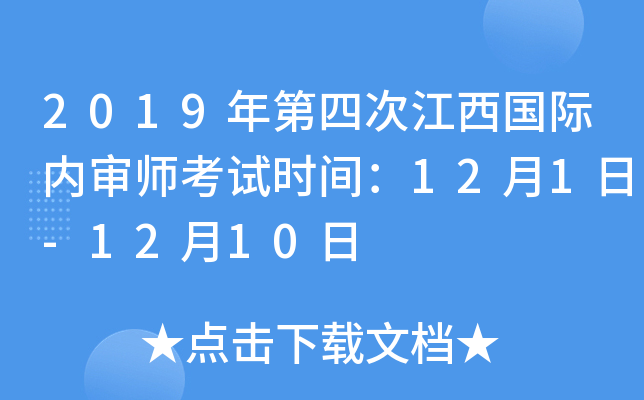 2019ĴνH(ni)ԇrg121-1210