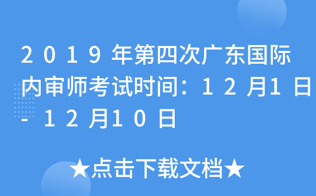 2019ĴΏV|H(ni)ԇr(sh)g121-1210