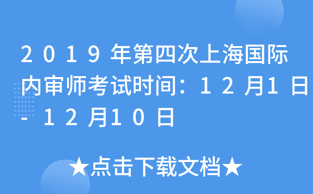 2019ĴϺH(ni)ԇr(sh)g121-1210