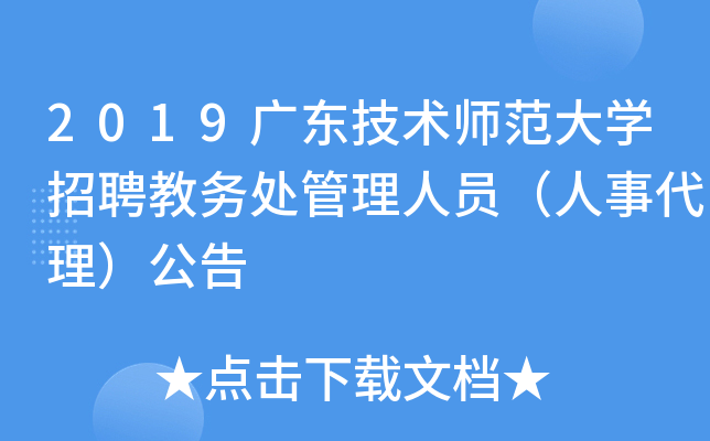 2019V|g(sh)W(xu)Ƹ̄(w)̎ˆT´