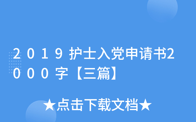 2019o(h)ʿhՈ2000֡ƪ