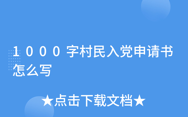 1000ִhՈô