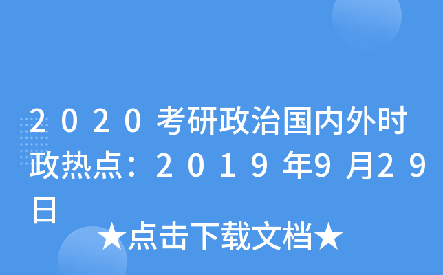 2020·(gu)(ni)r(sh)c(din)2019929