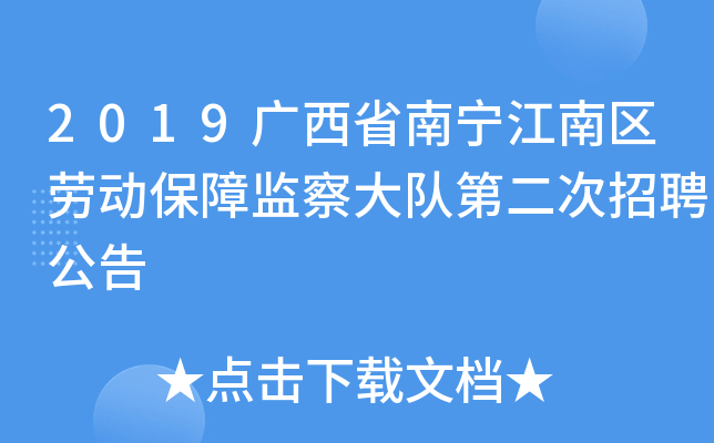 2019Vʡόυ^(q)ڄ(dng)ϱO(jin)(du)ڶƸ