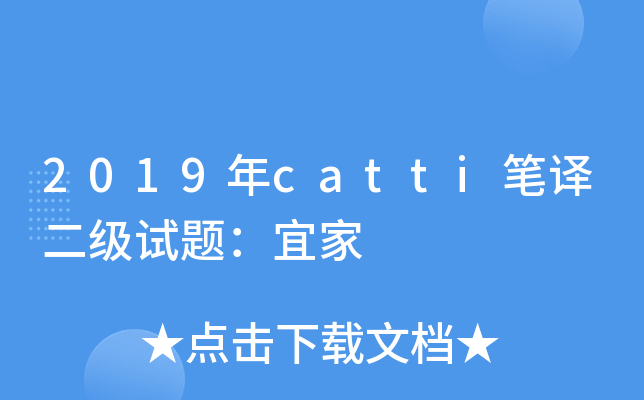 2019cattiPgԇ}˼
