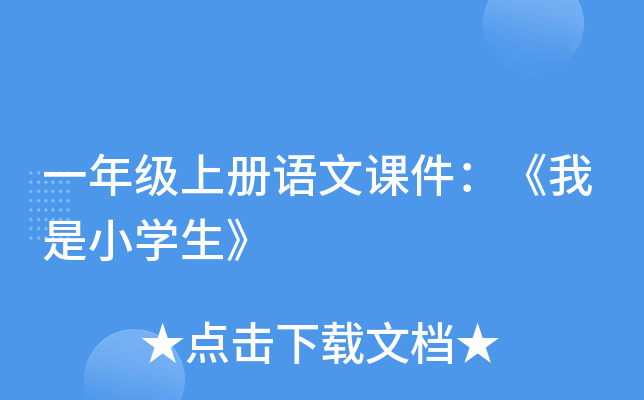 һ꼉σZnСW(xu)
