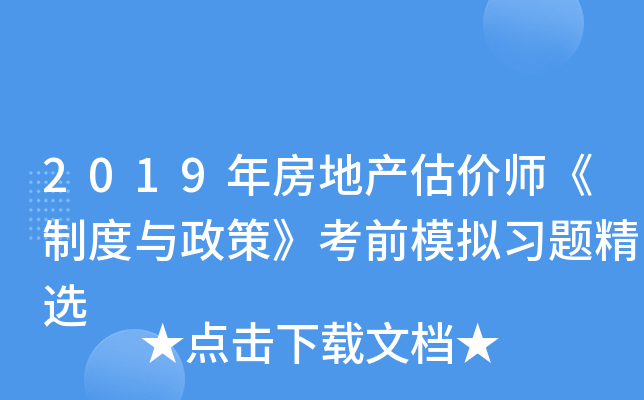 2019귿خa(chn)rƶcߡǰģM}x
