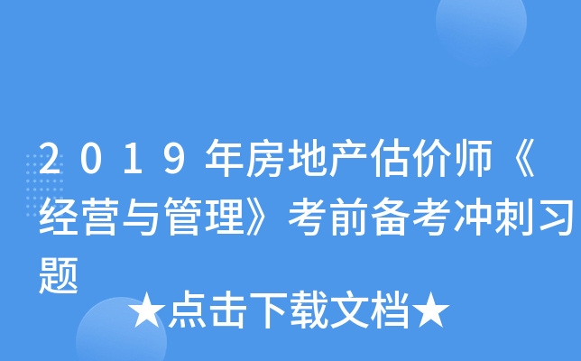 2019귿خa(chn)r(jng)Icǰ俼_(x)}