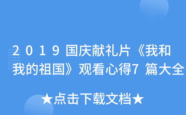 2019cI(xin)YƬҺҵ^ĵ7ƪȫ