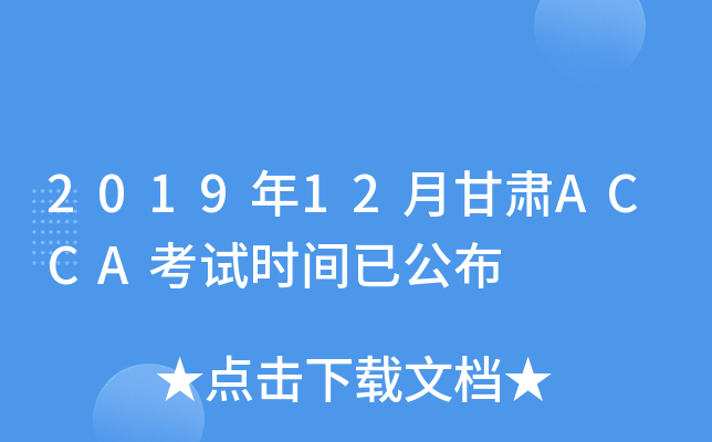 201912¸CACCAԇr(sh)gѹ