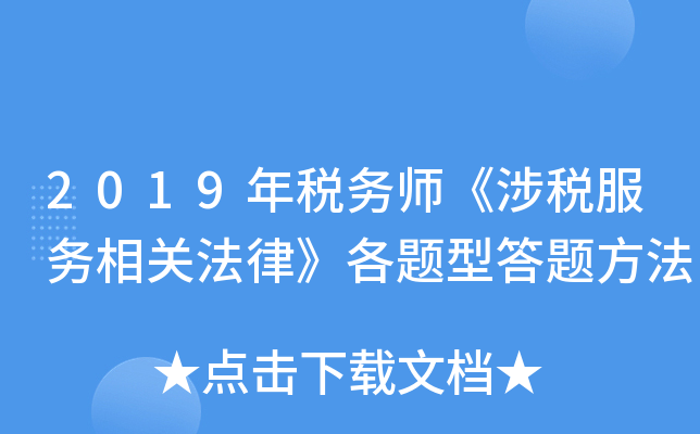 2019궐Վ涐Pɡ}ʹ}