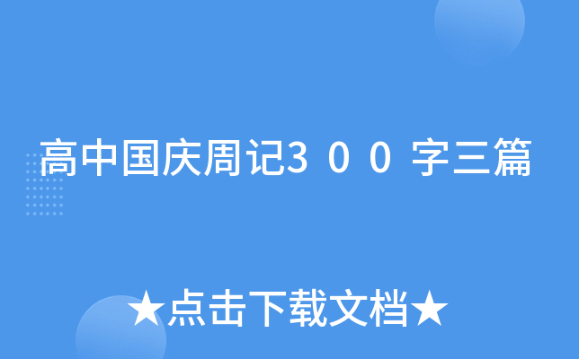 Ї(gu)cӛ300ƪ