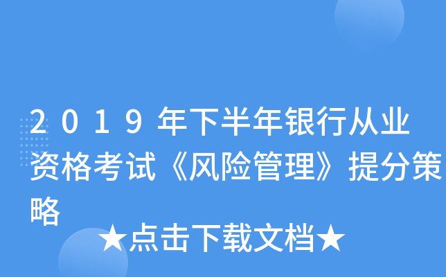 2019°yЏĘI(y)YԇL(fng)U(xin)