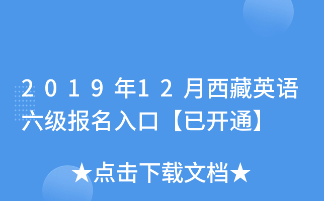 201912ӢZڡ_ͨ