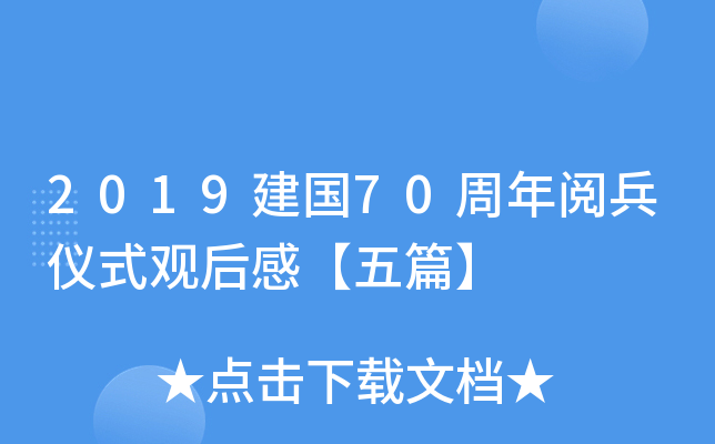 201970醱xʽ^Сƪ