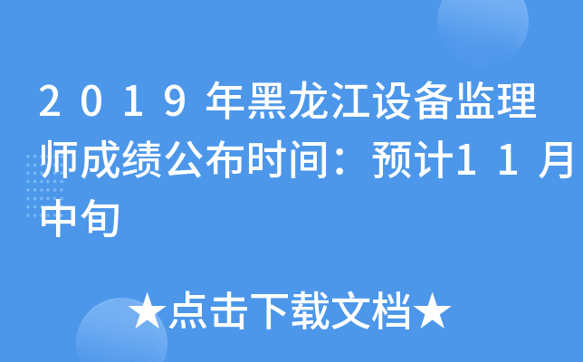 2019OO(jin)펟ɿrgAӋ11Ѯ