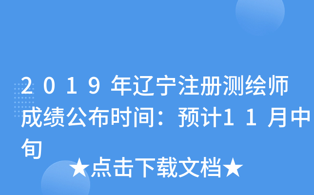 2019|עԜyLɿrgA(y)Ӌ11Ѯ