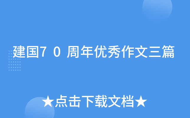 (gu)70ꃞ(yu)ƪ
