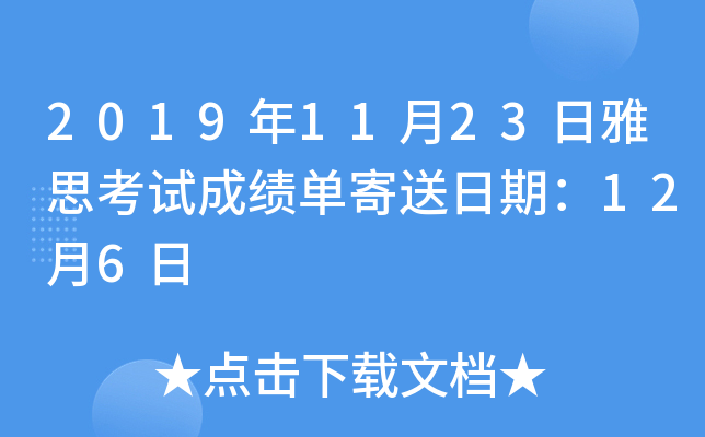 20191123˼ԇɿμڣ126