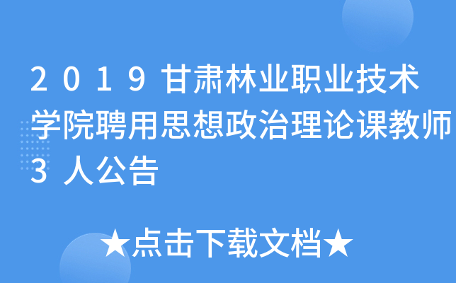 2019C֘I(y)I(y)g(sh)W(xu)ԺƸ˼Փn̎3˹