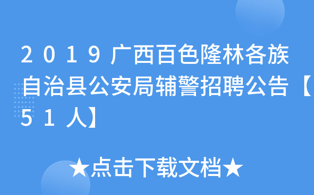 2019Vɫ¡ָοhoƸ桾51ˡ