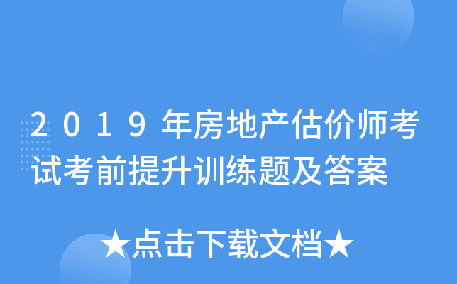 2019귿خa(chn)rԇǰӖ}