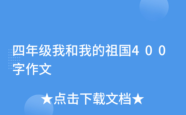 꼉(j)Һҵ(gu)400