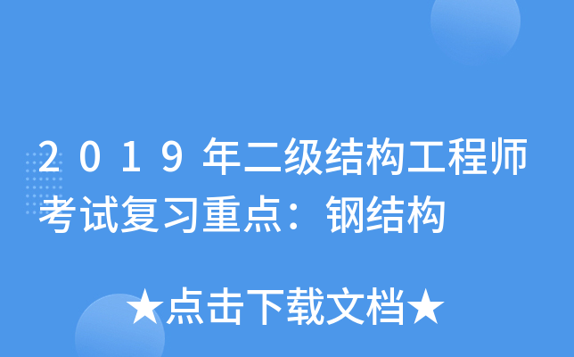 2019(j)Y(ji)(gu)̎ԇ(f)(x)c(din)䓽Y(ji)(gu)
